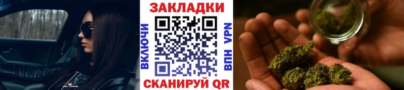 Купить наркоту Новомосковск АМФЕТАМИН  Кокаин  Мефедрон  Конопля  СОЛЬ 