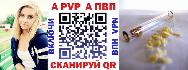OMG как войти дарнет шоп Новомосковск A-PVP Соль