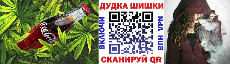 Canna-Cookies марихуана цена Новомосковск