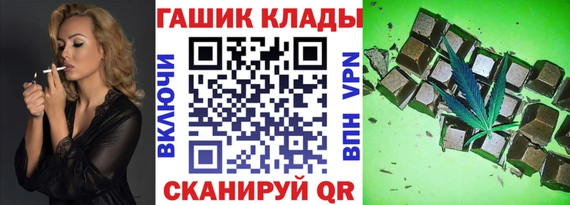 закладка  KRAKEN ONION  ГАШИШ VHQ  Новомосковск 
