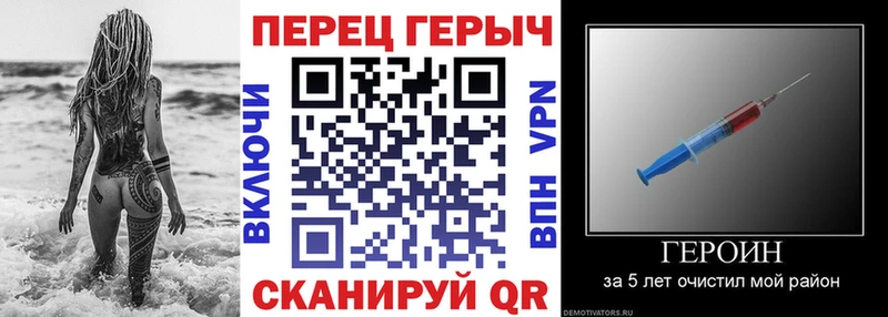 Героин гречка  mega маркетплейс  Новомосковск 