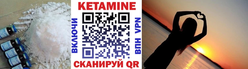 КЕТАМИН ketamine купить наркоту Новомосковск