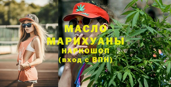 ALPHA PVP Арсеньев