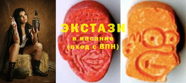 бутик Армянск