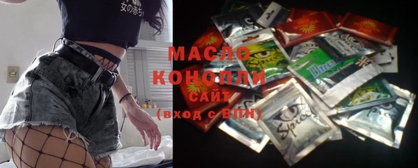 наркотики Аркадак