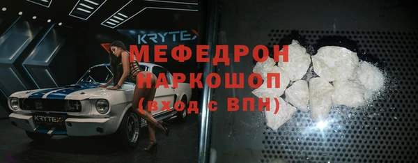 ALPHA PVP Арсеньев
