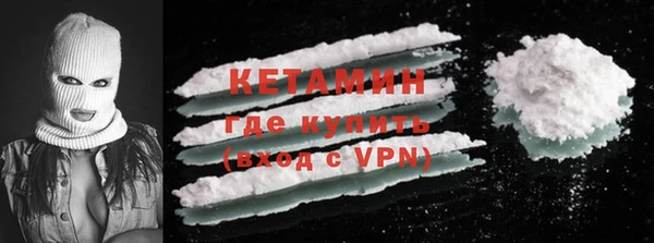 бутик Армянск