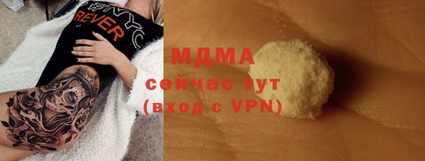 ALPHA PVP Арсеньев