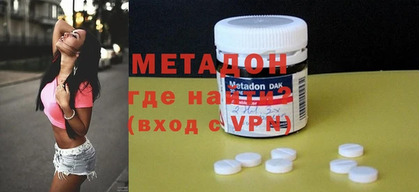 молекула духа Балабаново