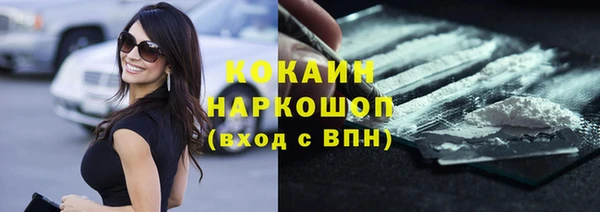 марки nbome Балахна