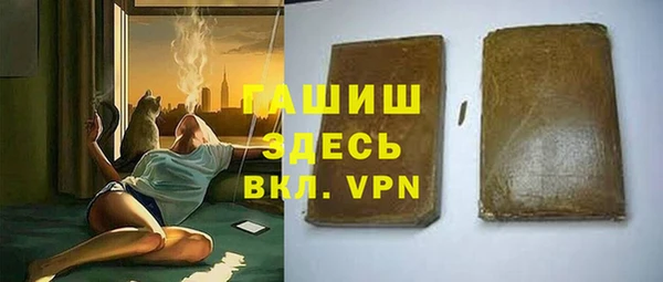 ALPHA PVP Арсеньев