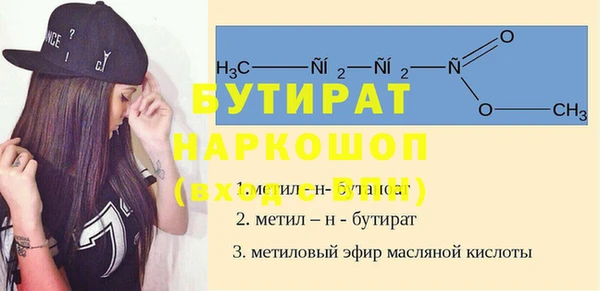 ALPHA PVP Арсеньев