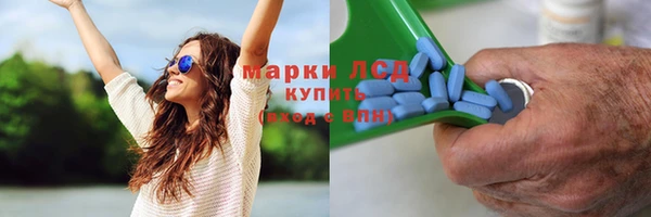 марки nbome Балахна