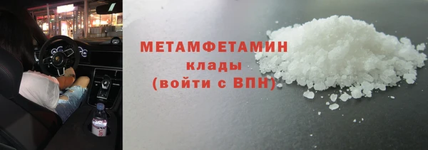 молекула духа Балабаново