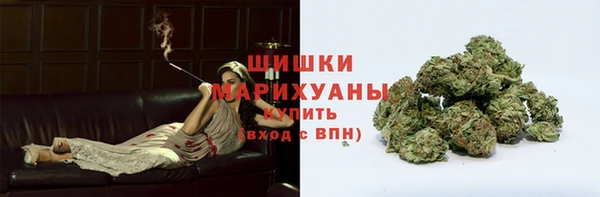 бутик Армянск