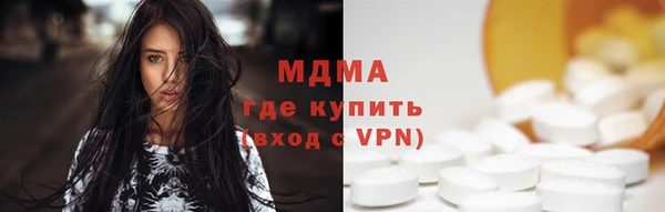 марки nbome Балахна