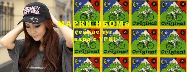 молекула духа Балабаново