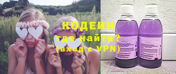 молекула духа Балабаново