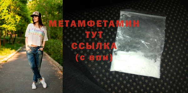молекула духа Балабаново