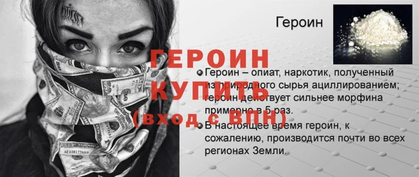 молекула духа Балабаново