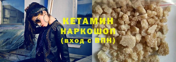 ALPHA PVP Арсеньев