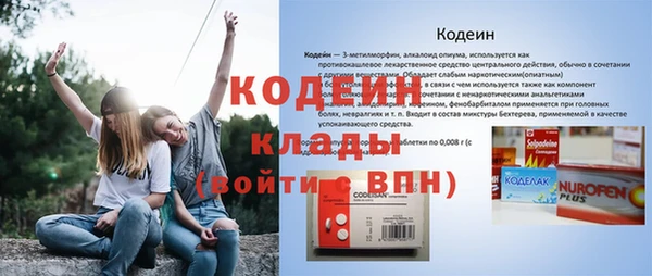 марки nbome Балахна