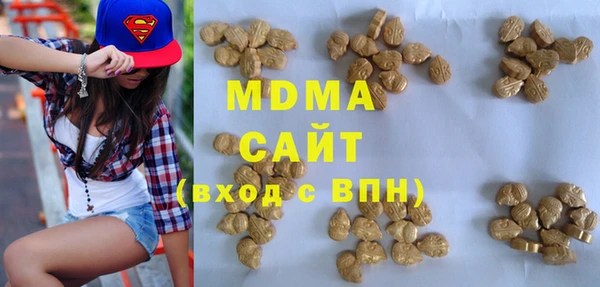 молекула духа Балабаново