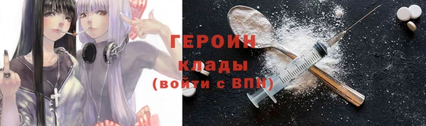 бутик Армянск