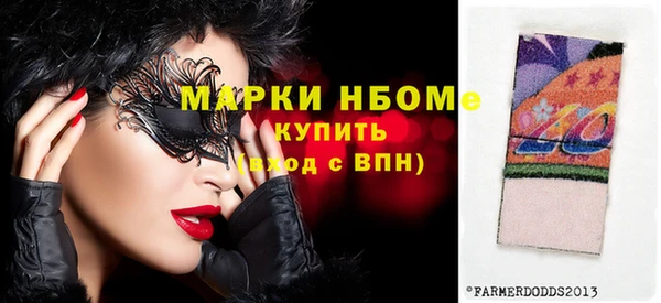 марки nbome Балахна