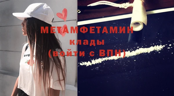 марки nbome Балахна
