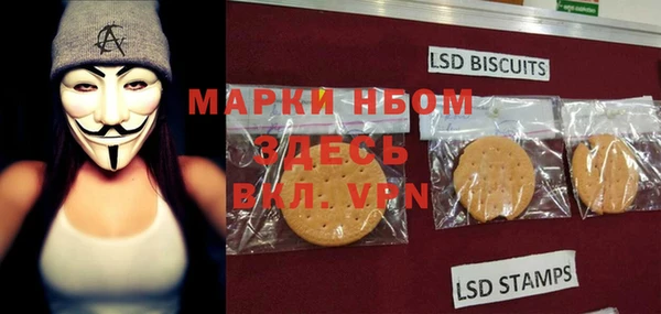 марки nbome Балахна