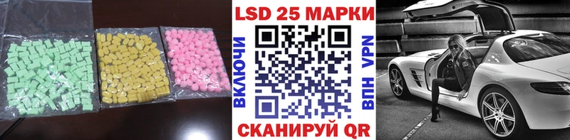 Лсд 25 экстази кислота  Новомосковск 