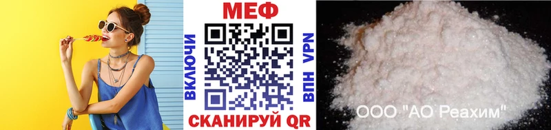 Мефедрон мяу мяу  MEGA зеркало  Новомосковск 