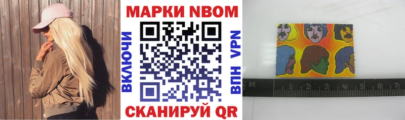 Марки NBOMe 1,8мг  наркошоп  omg   Новомосковск 