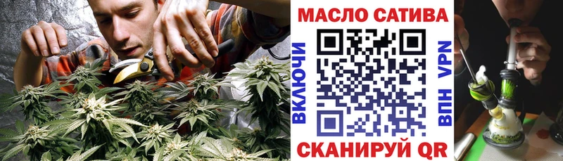 ТГК вейп с тгк hydra как войти Новомосковск