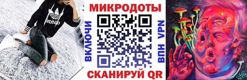 Галлюциногенные грибы ЛСД  Новомосковск 